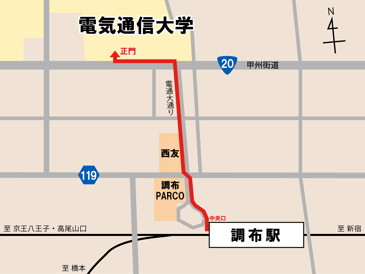 調布駅から電気通信大学への地図
